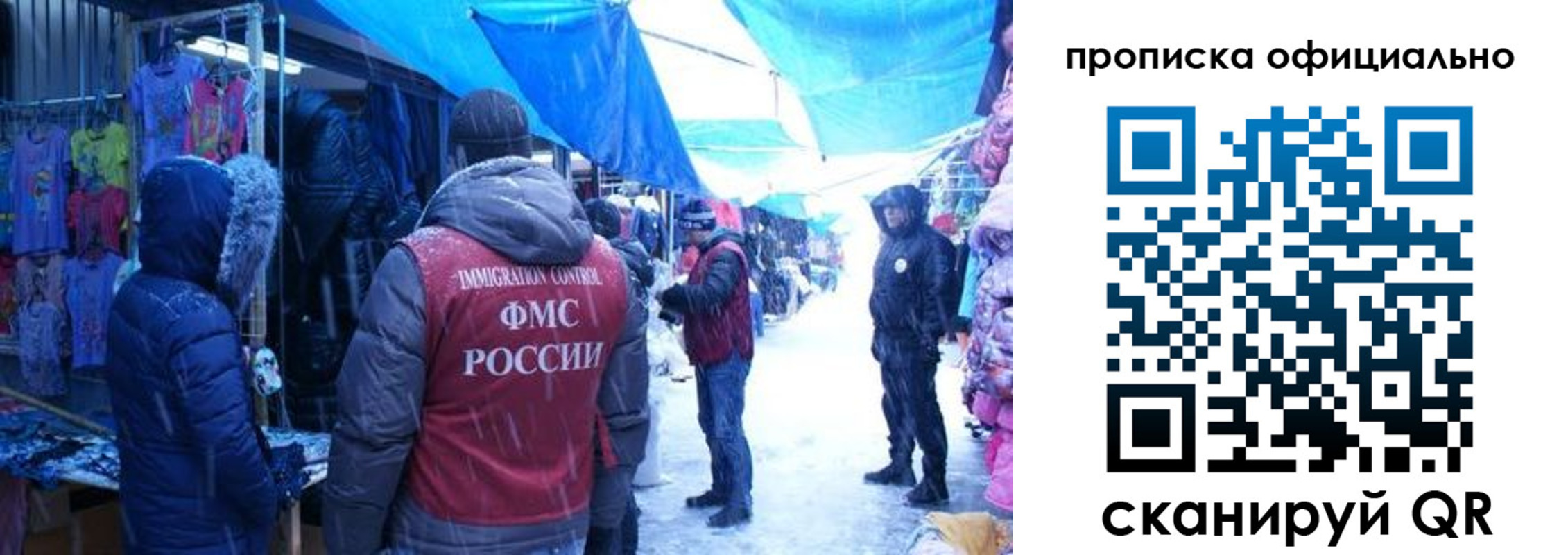 прописка для кредита в Зуевке