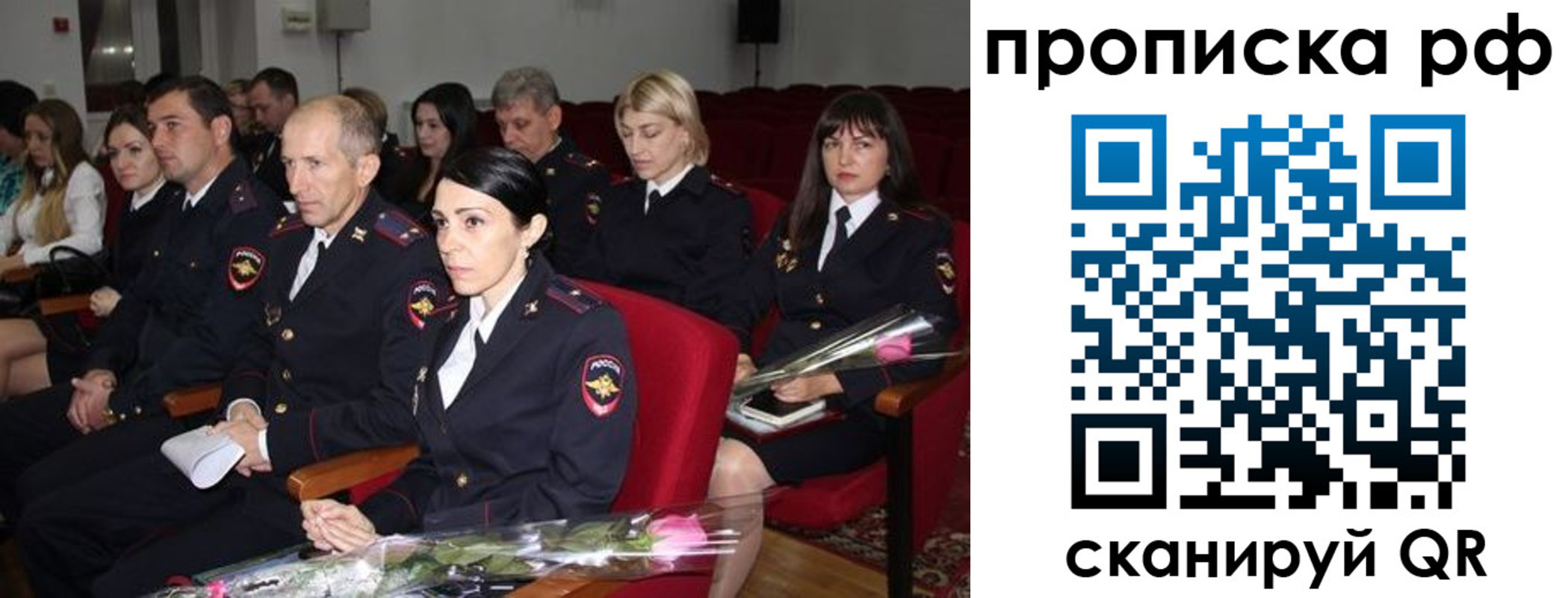 регистрация для дет. сада в Зуевке