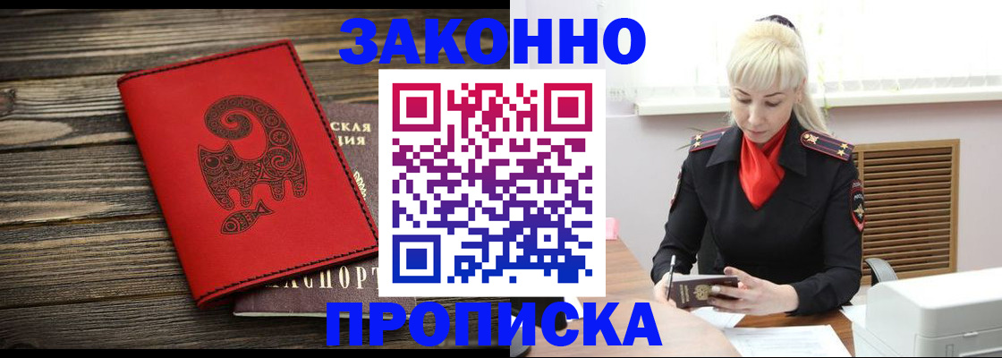 регистрация для школы в Зуевке