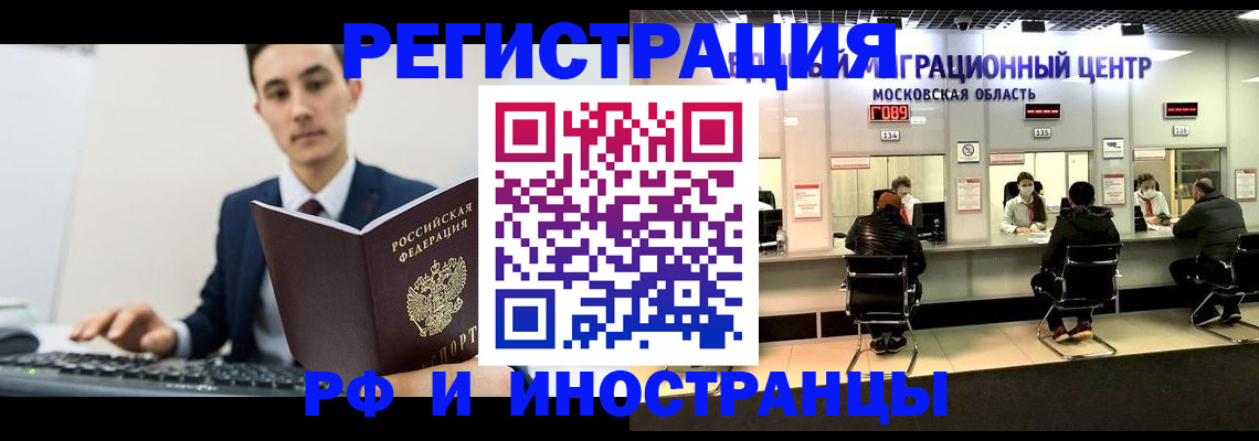 регистрация для дет. сада в Зуевке