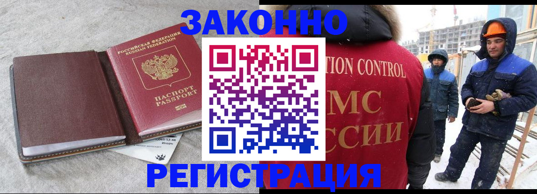 временная регистрация госуслуги в Зуевке