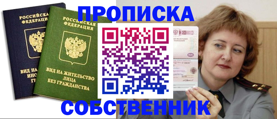 форма 3 в Зуевке