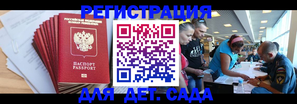 где прописаться в Зуевке
